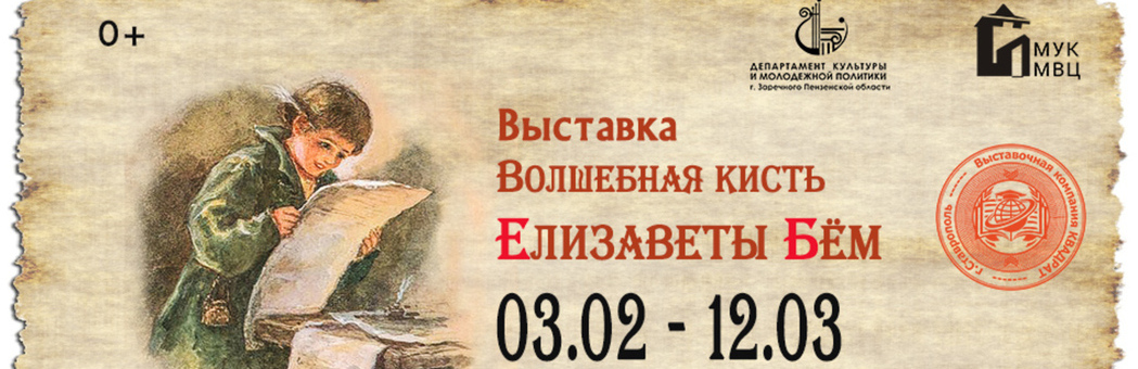 И снова открытка
